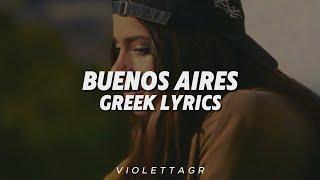 TINI - buenos aires (Greek Lyrics)