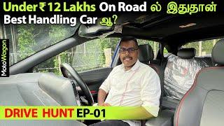 Best Handling Car Under ₹12 Lakhs On Road? | Drive Hunt EP - 01 | Hyundai i20 N Line | MotoWagon.