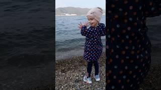 Алина играет на море/play sea