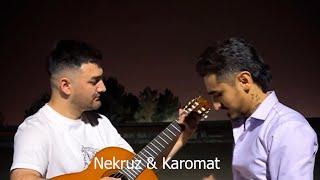 Некруз Ниёзов - / Nekruz Niyozov - Каромат Хабибов  Karomat Habibov Merawi