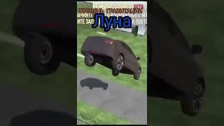 Уроки ГРАВИТАЦИИ// ВАЗ КРАШ ТЕСТ СИМУЛЯТОР 2// VAZ CRASH TEST SIMULATOR 2//#краш #ваз #ВАЗ