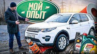 Land Rover Discovery Sport 2017г. / Тест-Драйв / Обзор / Опыт владения #поповавтоподбор