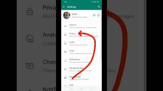 WhatsApp par password kaise lagaye| WhatsApp mein password lock kaise lagaye | WhatsApp face lock