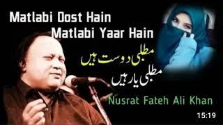 Matlabi dost han mtlbi yar hain | Nfaq quali | Best of nusrat fateh ali khan