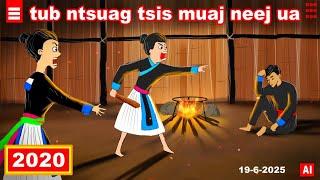 dab hais hmoob - 2020 - 19-6-2025 tub ntsuag tsis muaj neej ua, เด็กกำพร้า, The Orphan.
