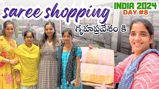 saree shopping & cotton materials maa housewarming ki: India 2024 DIML || Telugu Vlogs in USA || A&C