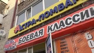 Магазин авто запчастей "Боевая Классика". Петропавловск