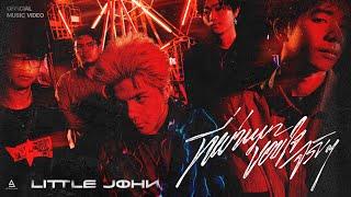 ที่ผ่านมาขอบใจจริงๆ - LITTLE JOHN |Official MV|