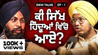 Unknown Stories of Sikhism - World's Youngest Sikh Historian on Nek Punjabi History