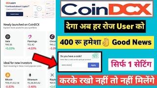 coindcx go se paise kaise kamaye Whitout Investment || Coindcx coupon code, || Earn money online