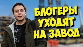 БЛОГЕРЫ УХОДЯТ С ЮТУБА / ДЕНЕГ НЕТ, НО ВЫ ДЕРЖИТЕСЬ