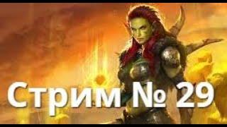 RAID SL Капитан Пёсик