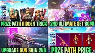 Hidden Trick Attack On Titan Prize Path Purchase | Bgmi 2nd Ultimate Set Leaks & Upgrade Skin Here