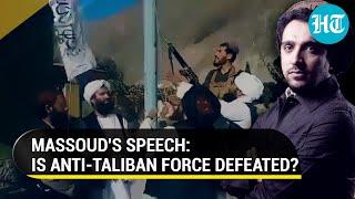 Watch: First speech of Panjshir leader Ahmad Massoud after Taliban claim victory against Resistance