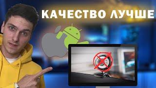 Как использовать телефон как веб камеру для компьютера