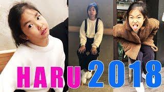 Lee Haru 2018 and collections old photos - So cute