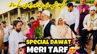 Lo G guy’s AJ Maa G a rhe han mere Taraf Dawat pay or Full fun I hope you enjoy plzz subscribe￼ also