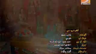 Sindhi Shadi Song