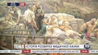 Музей медицины: развитие науки || Андрей Дрофа