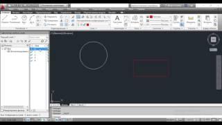 Команда ОБЪЕДИНИТЬ - AutoCAD