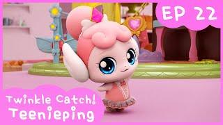 [Twinkle Catch! Teenieping] Ep.22 TWIRL WHIRL TEENIEPING BALLET 