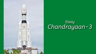 Chandrayaan -3 -- Essay | TeachMeYT