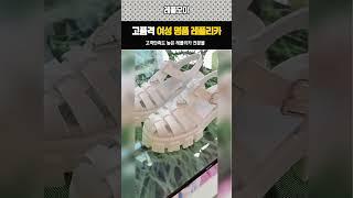 #레플리카가방 #레플리카사이트 #레플리카쇼핑몰 #레플모아 레플모아에서 다양한 명품 브랜드 상품을 만나보세요.
