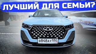 Новый CHERY TIGGO 7 PRO MAX 2024 - Лучший семейный кроссовер