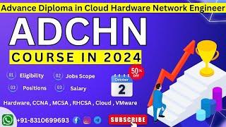 ADCHN Course in 2024 | MCSA|CCNA | RHCE | Cloud | 100% job Oriented Combo Package| #ADCHNCOURSEIN24