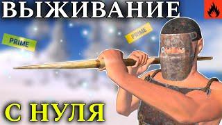 ВЫЖИВАНИЕ С НУЛЯ НА ПРАЙМЕ  Oxide: Survival island ft.@Leno1Oxide