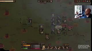 Battle Brothers  - Dungeon hunters