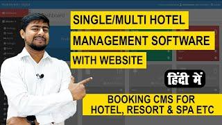 Single/Multi Hotel Management Software with Website | Booking CMS for Hotel, Resort & Spa | Pt. HR1