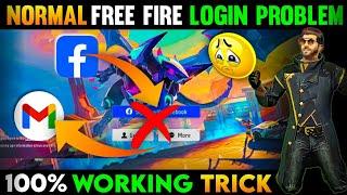 Normal Free Fire Login Problem | Free Fire Facebook Login Problem | Free Fire Max Login Problem