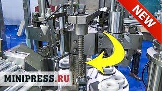  БИЗНЕС! Автоматическая фасовка крема в тубы из пластика Minipress.ru  КАТАЛОГ ОБОРУДОВАНИЯ