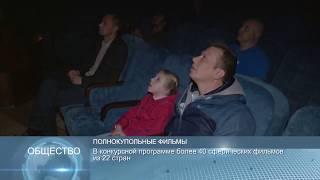 Первый национальный канал Белорусского радио от 18 10 2019
