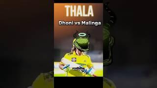 2HelicopterShort it's mahi way | MS Dhoni sir Helicopter short Cricket  | Dhoni vs Malinga | Thala