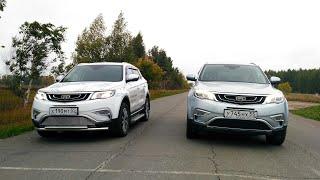 GEELY ATLAS 2.4 против GEELY ATLAS 1.8 TURBO. ГОНКА ВЕКА!!!КИТАЙЦЫ ПОДРАЛИСЬ В КРОВЬ!!! МНОГО МАТА!!