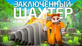 В ЭТОЙ тюрьме САМЫЕ СУРОВЫЕ ИГРОКИ. VimeWorld. Prison Lite