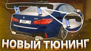 НОВЫЙ ТЮНИНГ В СТО на AMAZING RP, НЕУЖЕЛИ? (GTA CRMP)