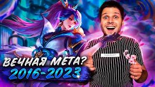 ХОЧЕШЬ ИЗИ МИФ? ХАНАБИ ГАЙД MOBILE LEGENDS