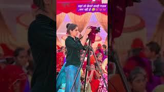 कैमरे वाली गजब लाग |#meenageet #meena_song #meenawati #meena #meenasong #meenawati_geet #shorts