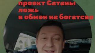 Таксист заработал 1,5 миллиона , ложь против всех! Не будь в стороне! #таксимосква #yandextaxi