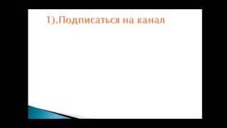 Конкурс на кристаллы (Танки Онлайн) - ОКОНЧЕН