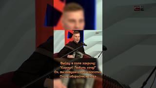 Вот решил жениться я. Сергей Новоселов. #россия #2024 #гармонь #гармонист #2023 #москва #сургут