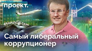 Как Герман Греф выводил деньги за границу, пока Путин готовился к войне