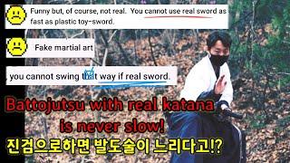 Battojutsu with real katana is never slow! @Weaponism