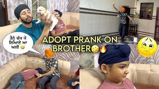 ADOPTED PRANK ON LITTLE BROTHER - Playing Cricket With Brothers - Puppy Di New Chain - Being Brand