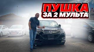 Обзор и стоимость HONDA VEZEL RS с аукционов Японии.