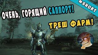 Эмоциональный хиллер в NEW WORLD | Треш момент со стрима New Worold