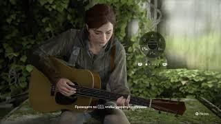 He was a good stalker ( The Last of Us II cover by JF )